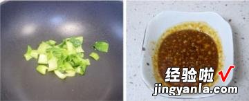 凉拌米粉