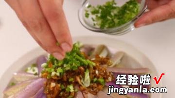 剁椒蒸茄子豆腐