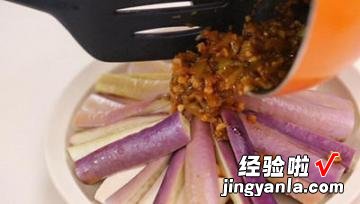 剁椒蒸茄子豆腐