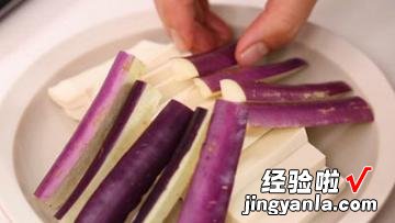 剁椒蒸茄子豆腐