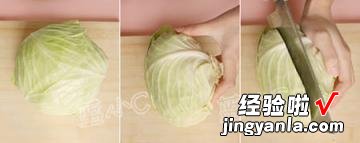 凉拌圆白菜丝简单做法