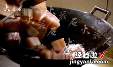 番茄红烧肉