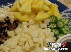 绿竹笋香椿炒饭