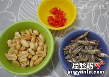 孜然牛肉小鱼花生