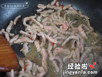 孜然牛肉小鱼花生