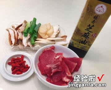 麻油双菇炒猪肉