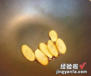 麻油双菇炒猪肉