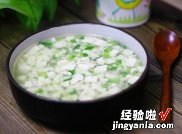 瘦肉青菜豆腐汤