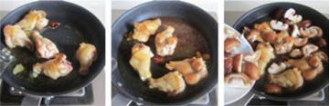 香菇烧鸡翅根
