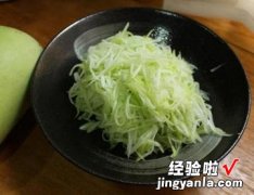 香酥蒲瓜煎饼