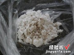 照烧糖醋鸡翅