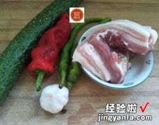 五花肉烧黄瓜