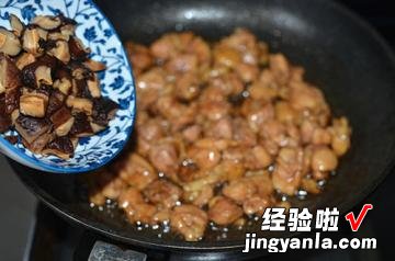 香菇彩椒鸡肉饭电饭煲版