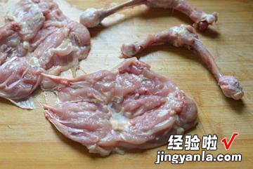 香菇彩椒鸡肉饭电饭煲版