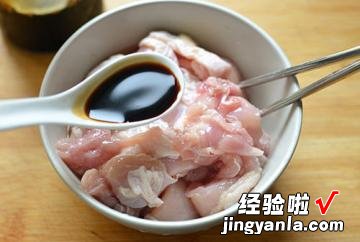 香菇彩椒鸡肉饭电饭煲版