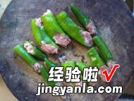 家常肉馅虎皮尖椒