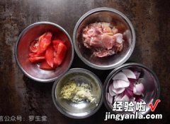 黑椒蕃茄鸡块