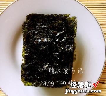 鱼子酱绿茶饭