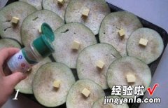 乳酪焗烤茄子