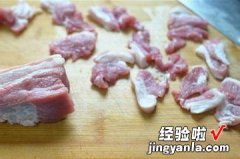 家常蒜苗盐煎肉