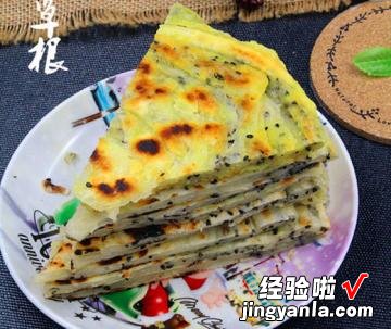黑芝麻盐儿饼