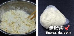 黑芝麻盐儿饼