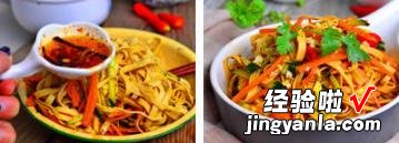 黄瓜凉拌豆腐皮