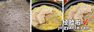 东北酸菜五花肉炖粉条