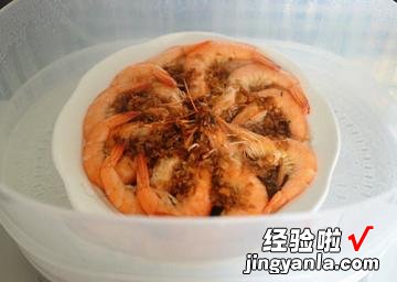 家常蒜蓉粉丝蒸虾