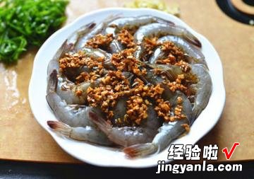 家常蒜蓉粉丝蒸虾