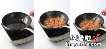 本帮油爆小河虾