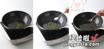 本帮油爆小河虾