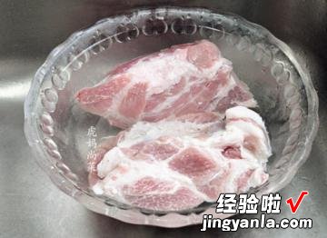 红烧梅花肉