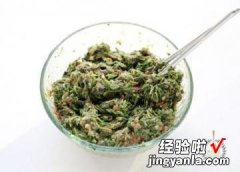 西洋菜馄饨