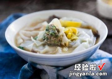 西洋菜馄饨