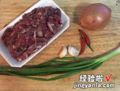 沙茶洋葱炒牛肉