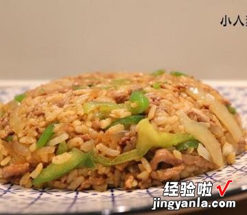 青椒牛肉炒饭