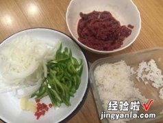 青椒牛肉炒饭