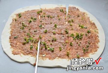 年菜主食牛肉千层饼