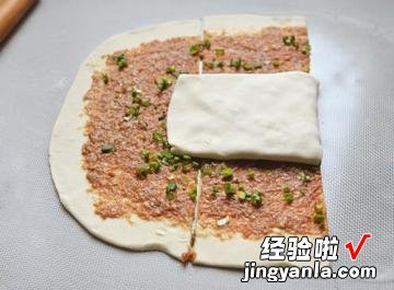 年菜主食牛肉千层饼