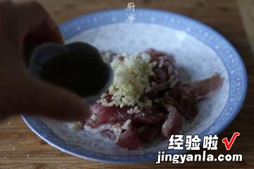 香酥肉懒人版