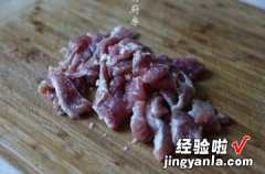 香酥肉懒人版