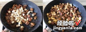 黑椒杏鲍菇牛肉粒