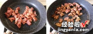 黑椒杏鲍菇牛肉粒