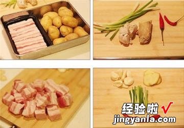 红烧肉炖土豆正宗的做法