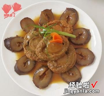 家常鲍鱼烩海参