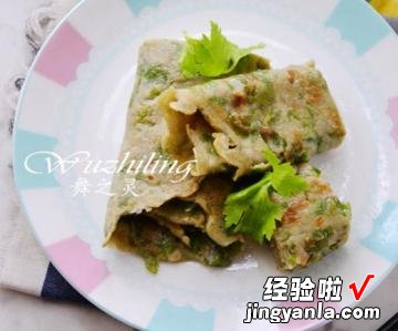 芹菜叶煎饼电饼铛版