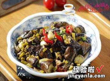 肉末酸豆角炒茄子