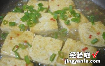 桔酱烩豆腐