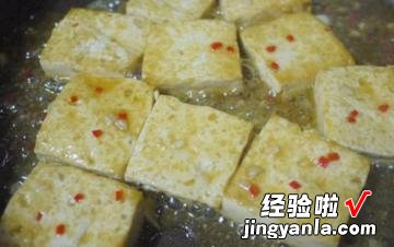 桔酱烩豆腐